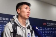 开云入口-方镜淇：外界给了我们一定压力，教练组战略目标非常符合赛程