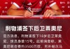 官方：利物浦签下18岁后卫莱奥尼，转会费3500万欧+二转