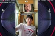 开云官网-杨瀚森连线卡子名记：从未见过小卡这么健谈 给他俩开个播客