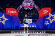 kaiyun-各队行使外援优先续约权球员名单：广厦上报布朗 上海锁定洛夫顿