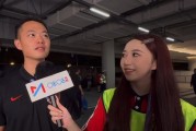 开云官网-成都蓉城翻译坦言冲超心路历程 对阵曼谷联时情绪几近崩溃