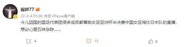 1643985477997049092.jpg 女足.jpg