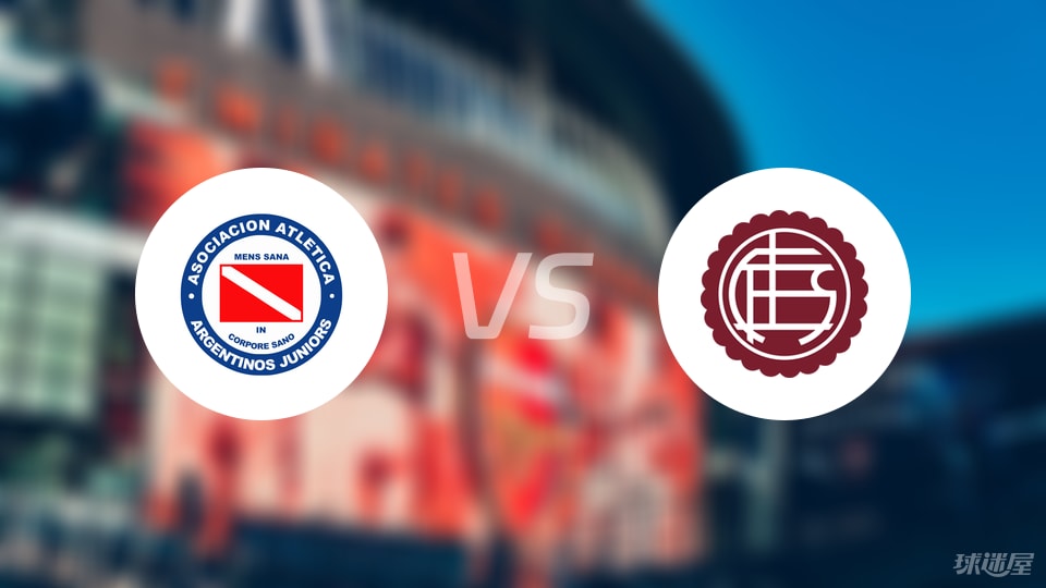 阿根廷青年人vs拉努斯首发